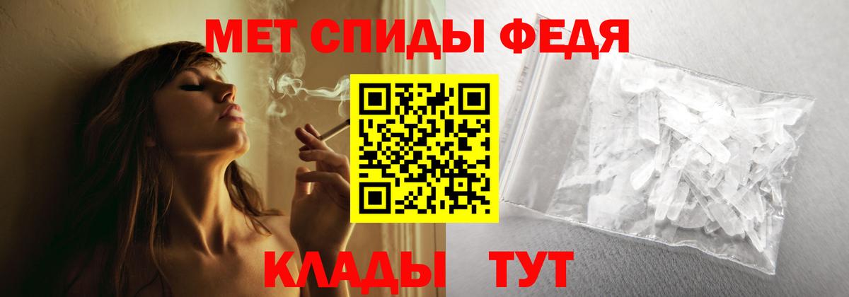 АМФ  Вход с VPN  Кириши  АМФЕТАМИН 98% 