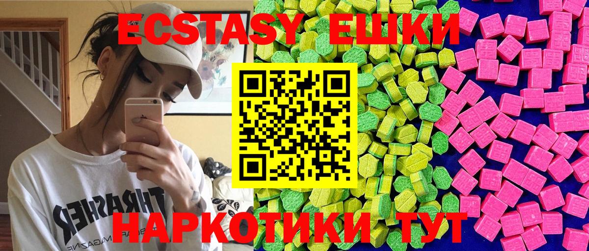 Кириши  купить закладку  Вход с VPN  Экстази mix  Ecstasy 