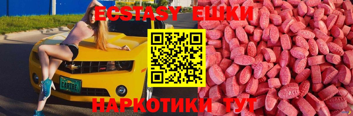 Экстази DUBAI Кириши