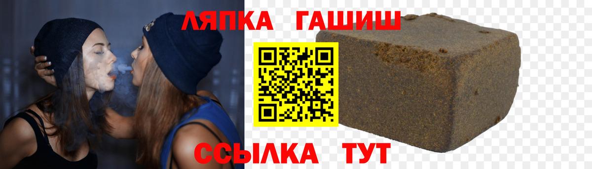 ГАШИШ убойный Кириши