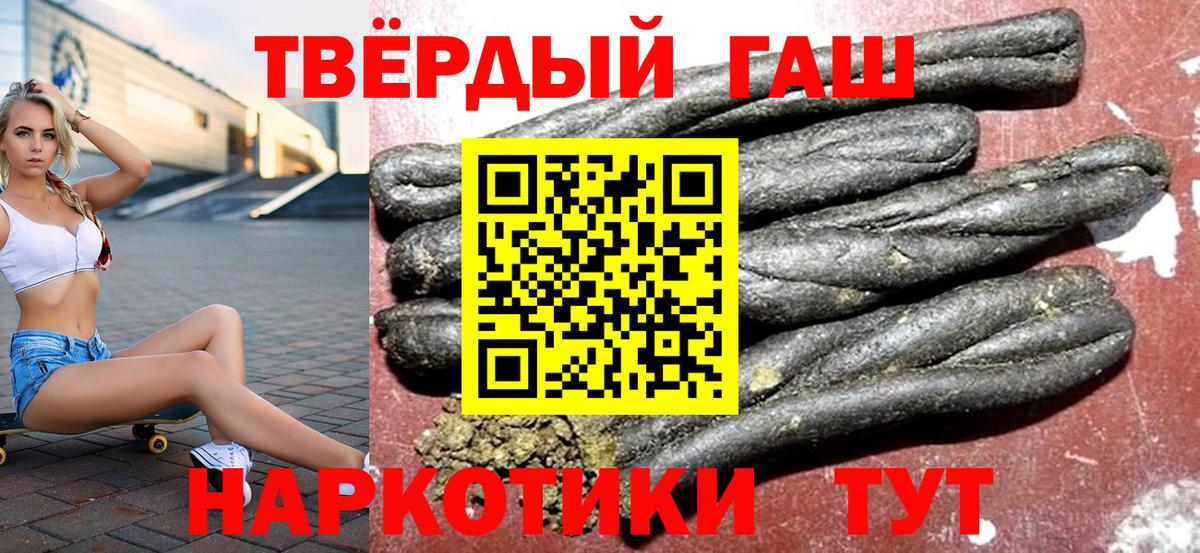ГАШ  ГАШ индика сатива  Кириши  Вход с VPN  хочу   ГАШИШ хэш 
