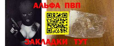мет Шахты