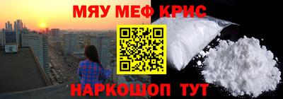 мет Шахты