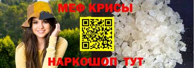 ешки Шелехов