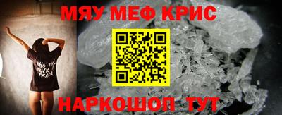 мет Шахты