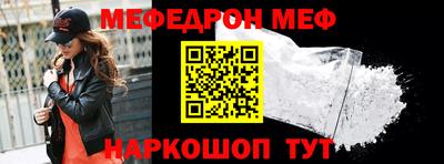 ешки Шелехов