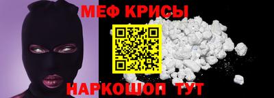 каннабис Шебекино