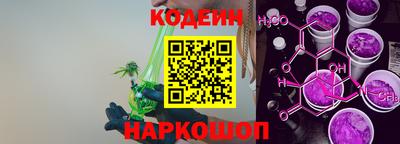 каннабис Шебекино