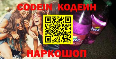каннабис Шебекино