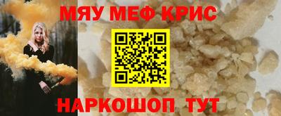 каннабис Шебекино