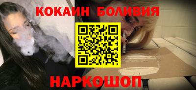 бутират Янаул