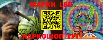 каннабис Шебекино