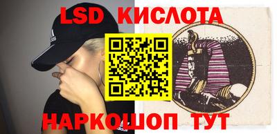 каннабис Шебекино