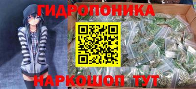 мет Шахты