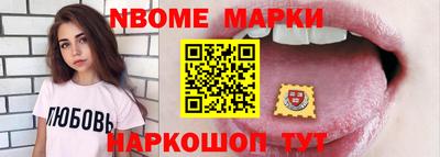 ешки Шелехов