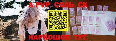 каннабис Шебекино
