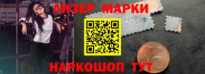 ешки Шелехов