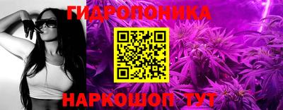 мет Шахты