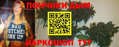 каннабис Шебекино