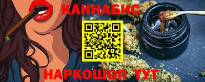 ешки Шелехов