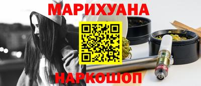 мет Шахты