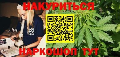 каннабис Шебекино