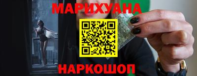 мет Шахты