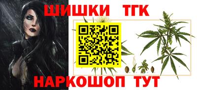 каннабис Шебекино