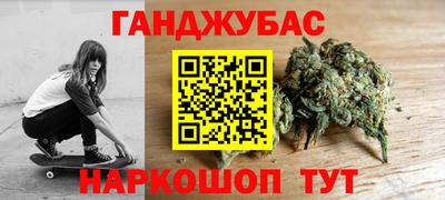 ешки Шелехов