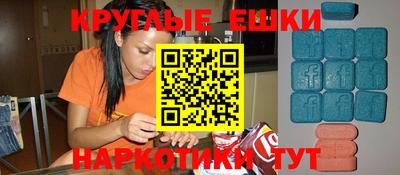 ешки Шелехов