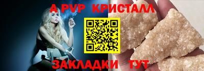 ешки Шелехов