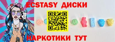каннабис Шебекино