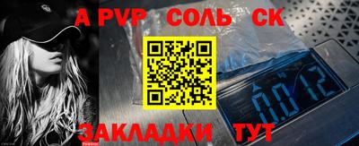 каннабис Шебекино
