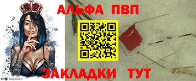 мет Шахты