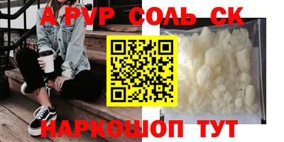 каннабис Шебекино