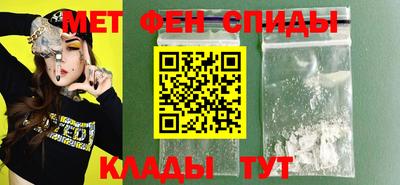 мет Шахты