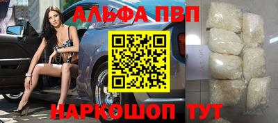 ешки Шелехов