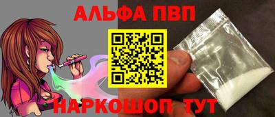 ешки Шелехов