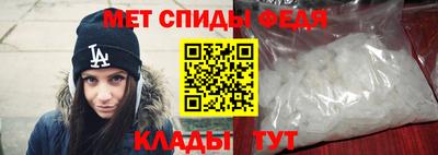 мет Шахты