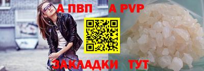 бутират Янаул