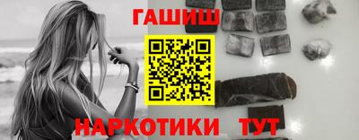 каннабис Шебекино