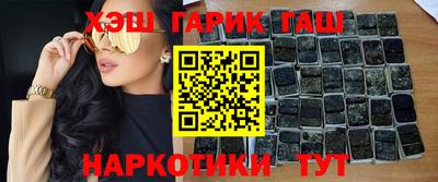 мет Шахты