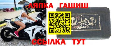 каннабис Шебекино