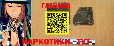 ешки Шелехов