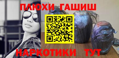 ешки Шелехов