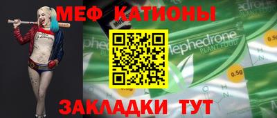 каннабис Шебекино