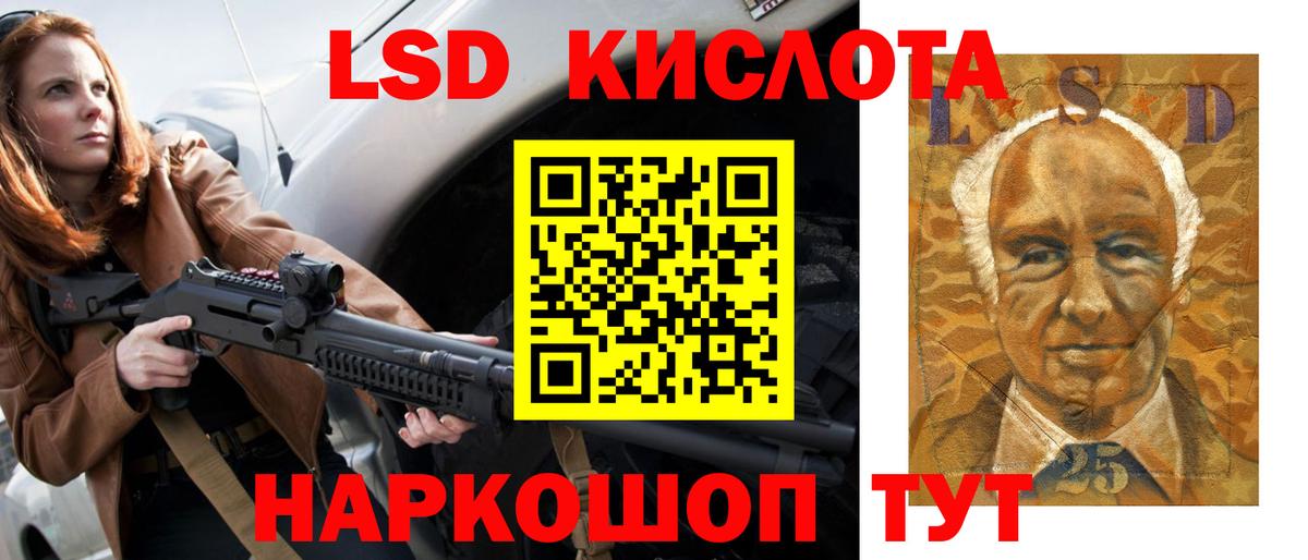 Лсд 25 экстази ecstasy Кириши