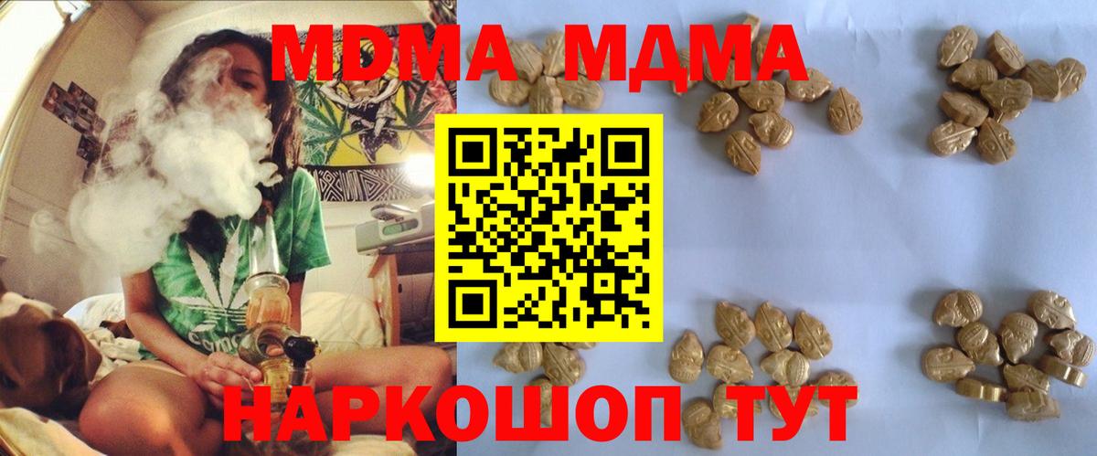 MDMA VHQ Кириши