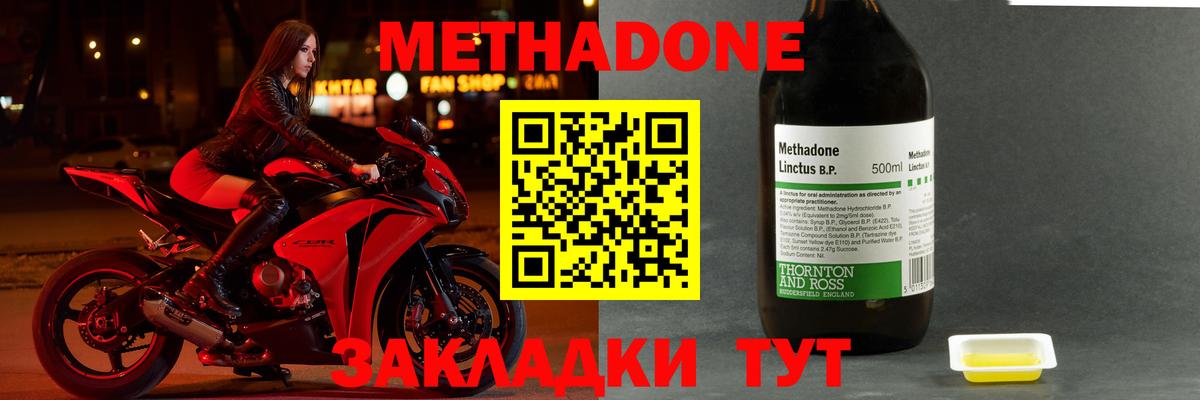 Кириши  Метадон VHQ  Вход с VPN  МЕТАДОН VHQ 