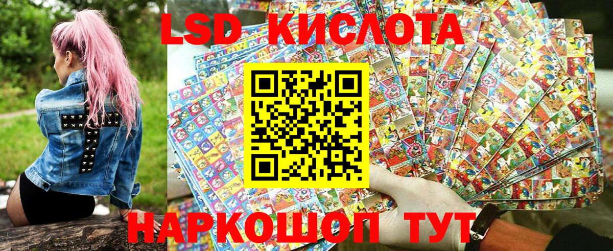Наркотические марки 1500мкг Кириши